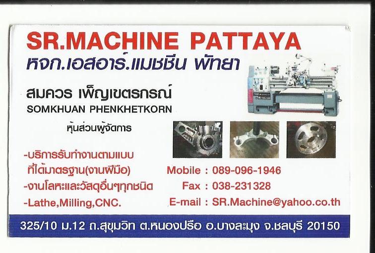 414083117_lathe1.jpg.c9b31340bd0753a13923dd2ca44a9d98.jpg
