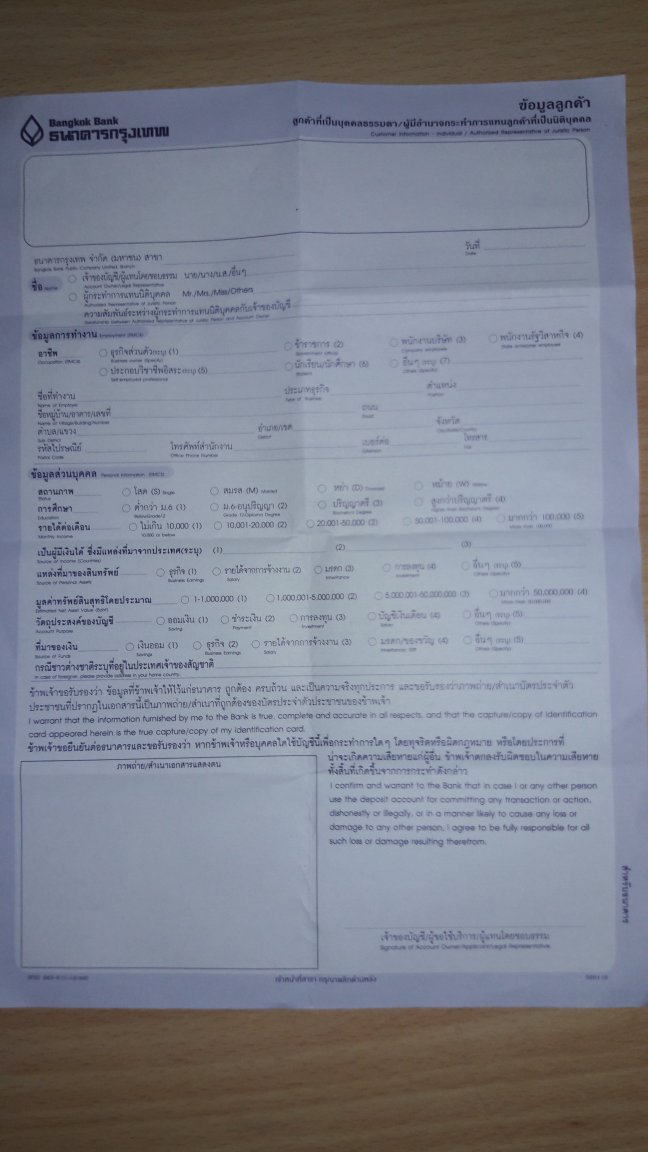 BKK BANKFORM.jpg