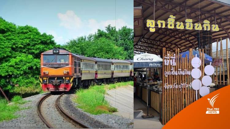 Buriram-meatball.jpg
