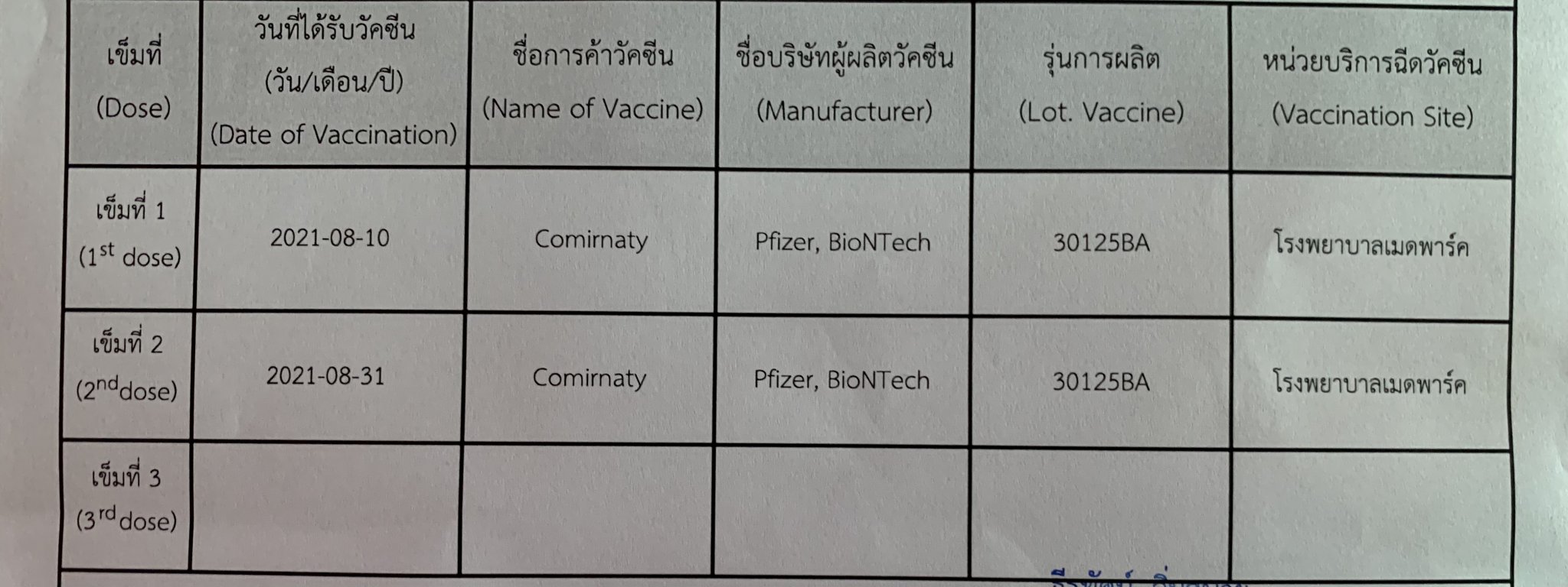 F4B8D030-14AD-4C5B-B63A-EA1118FF704F.thumb.jpeg.d45432ed68c0bf3aafddfc85fe206937.jpeg