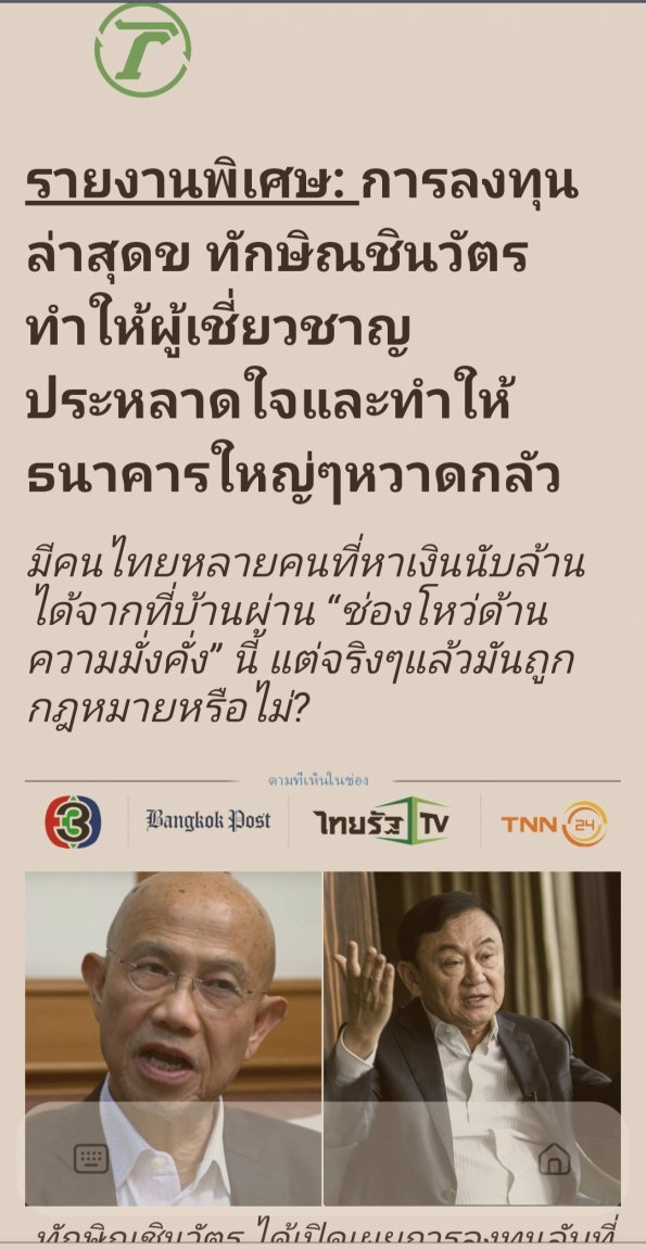 Screenshot_20210909-181746_Chrome.jpg