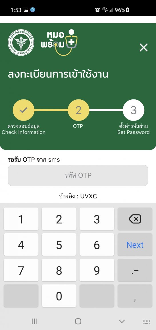 Screenshot_20210913-135353.jpg