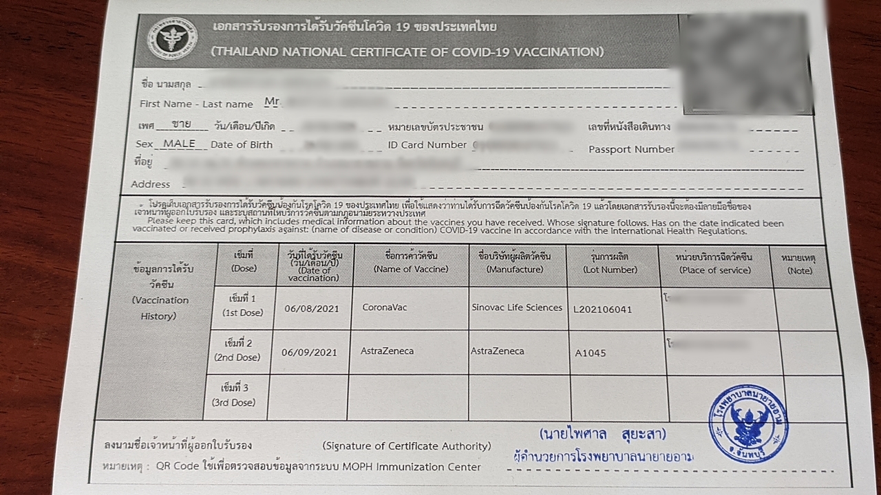 TV_c19_vax.certificate.jpg.f67d4f0910ca88aa937a901283a1bb81.jpg