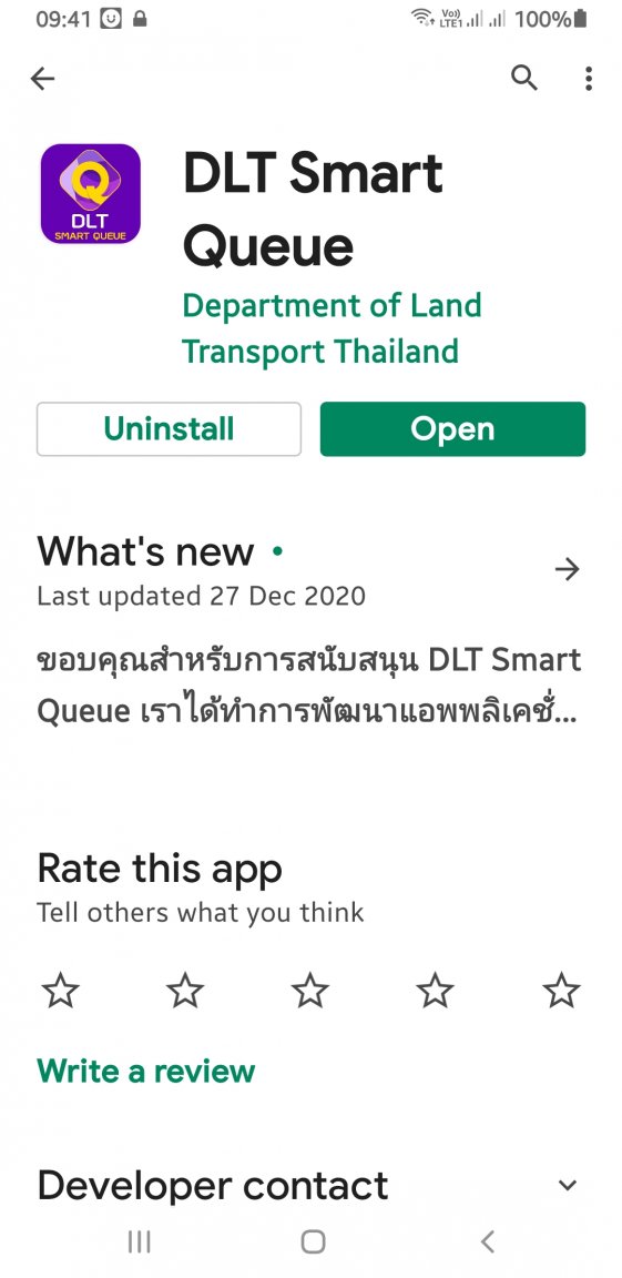 Screenshot_20211013-094133_Google Play Store.jpg