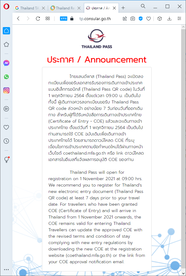 1369286588_ThailandPassAnnouncement20211029.png.a21537147418e6aa5e48d222f2bd8df6.png