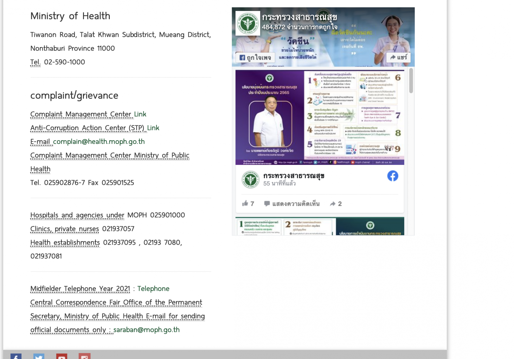 Screenshot 2021-10-21 at 16.28.49.png