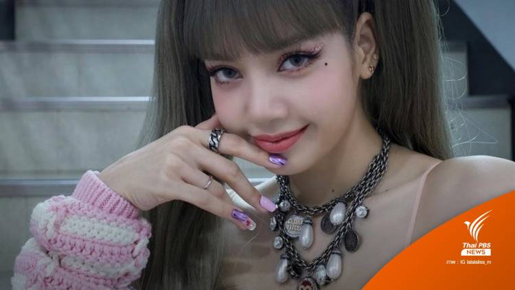 Lalisa.jpg
