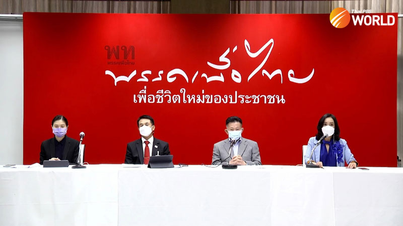 Pheu-Thai-political-party-Thailand_web.jpg