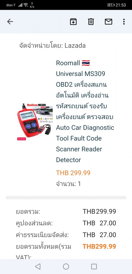 Screenshot_20211009_215342_com.google.android.gm.jpg