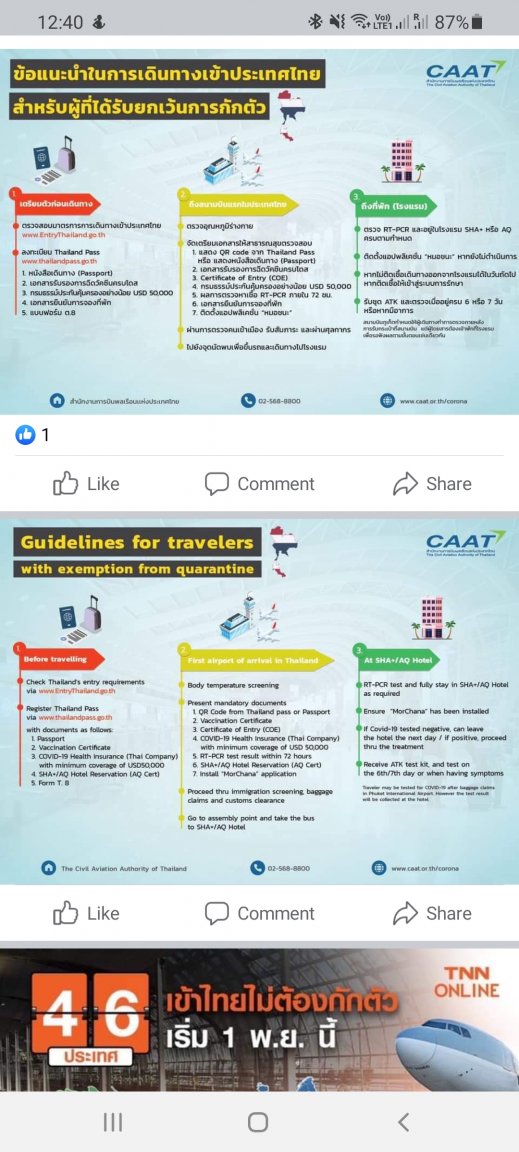 Screenshot_20211024-124037_Facebook.jpg