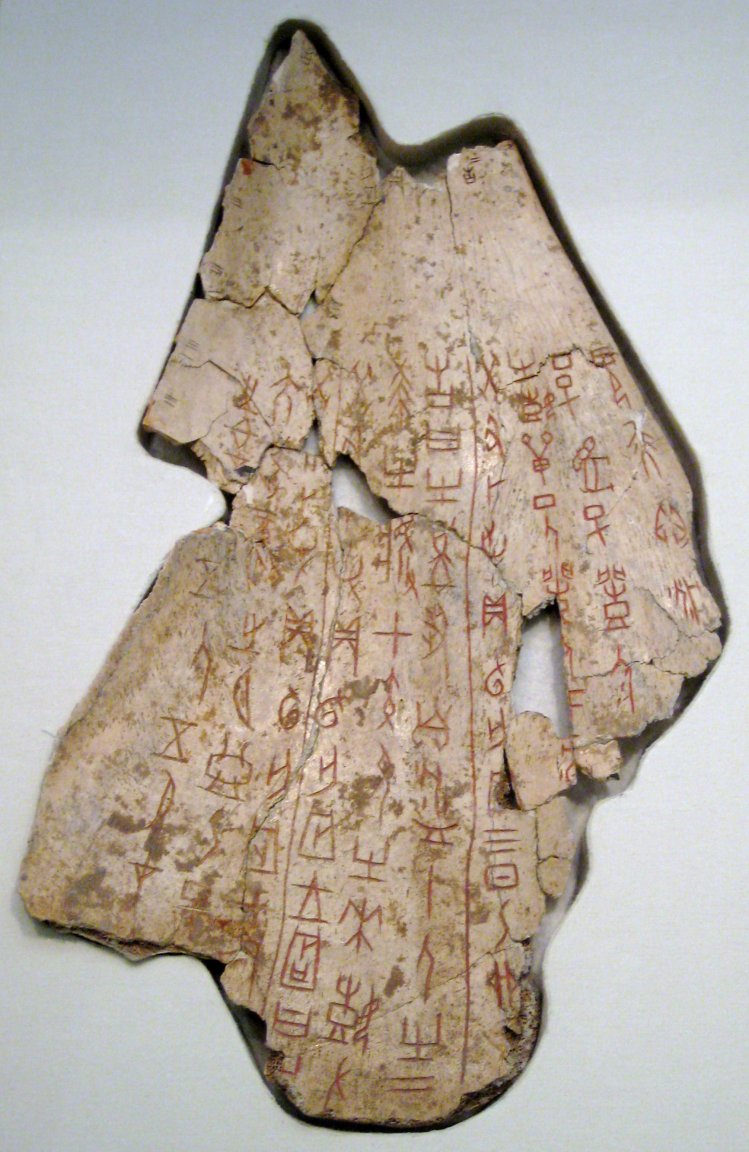 Shang_dynasty_inscribed_scapula.thumb.jpg.c38556b62be0c14e150e4563ad3bd28c.jpg