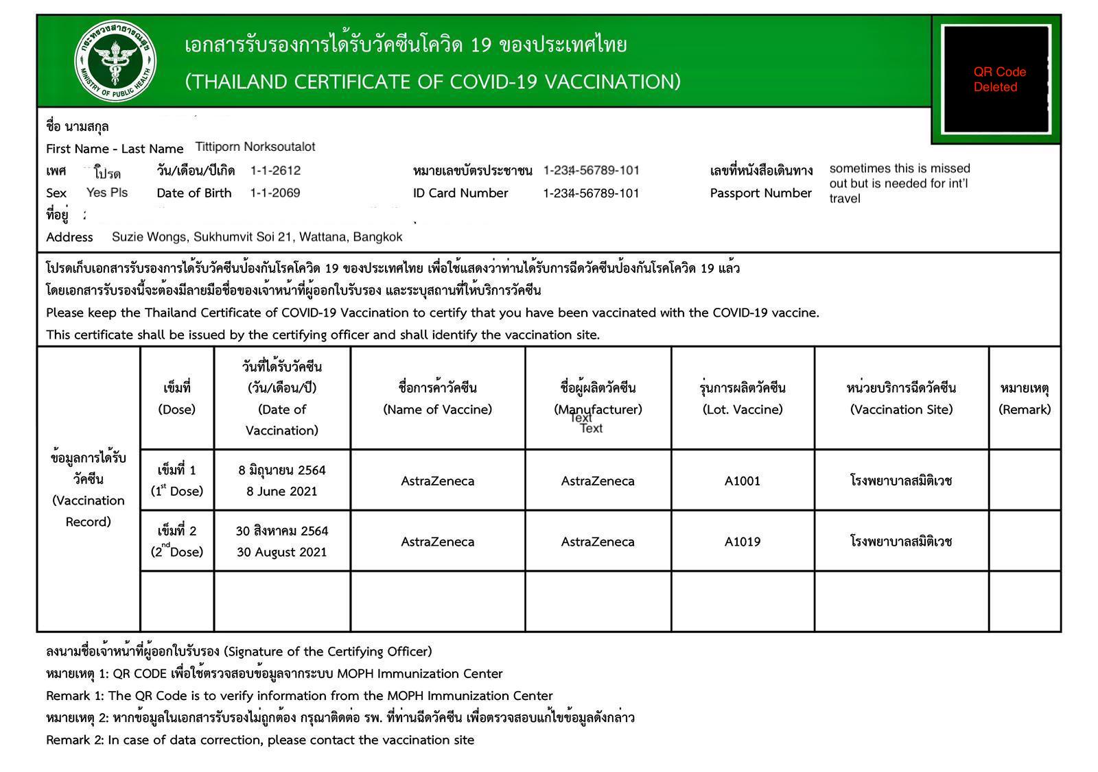 1018630851_ExampleVaxCert.jpeg.b3159845d5f008385ca47fb357f49c78.jpeg