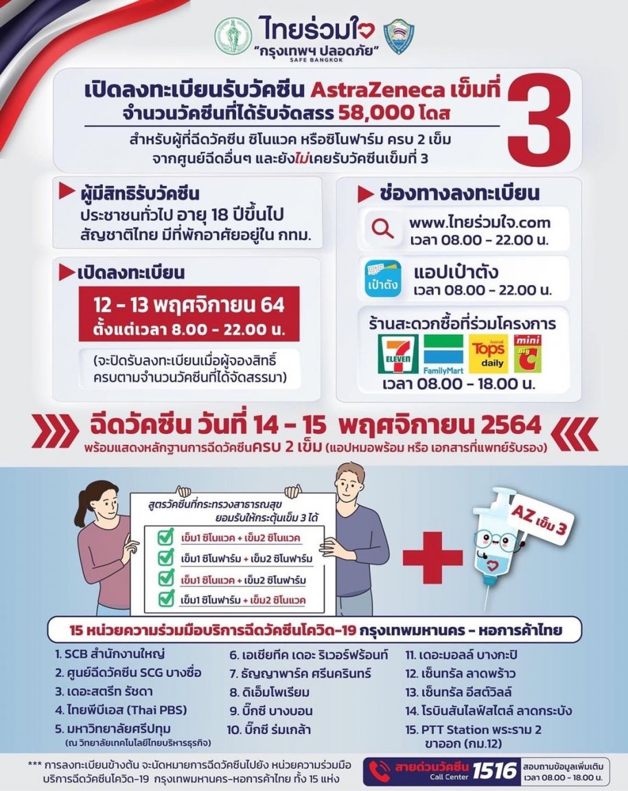 Booster #2.jpg
