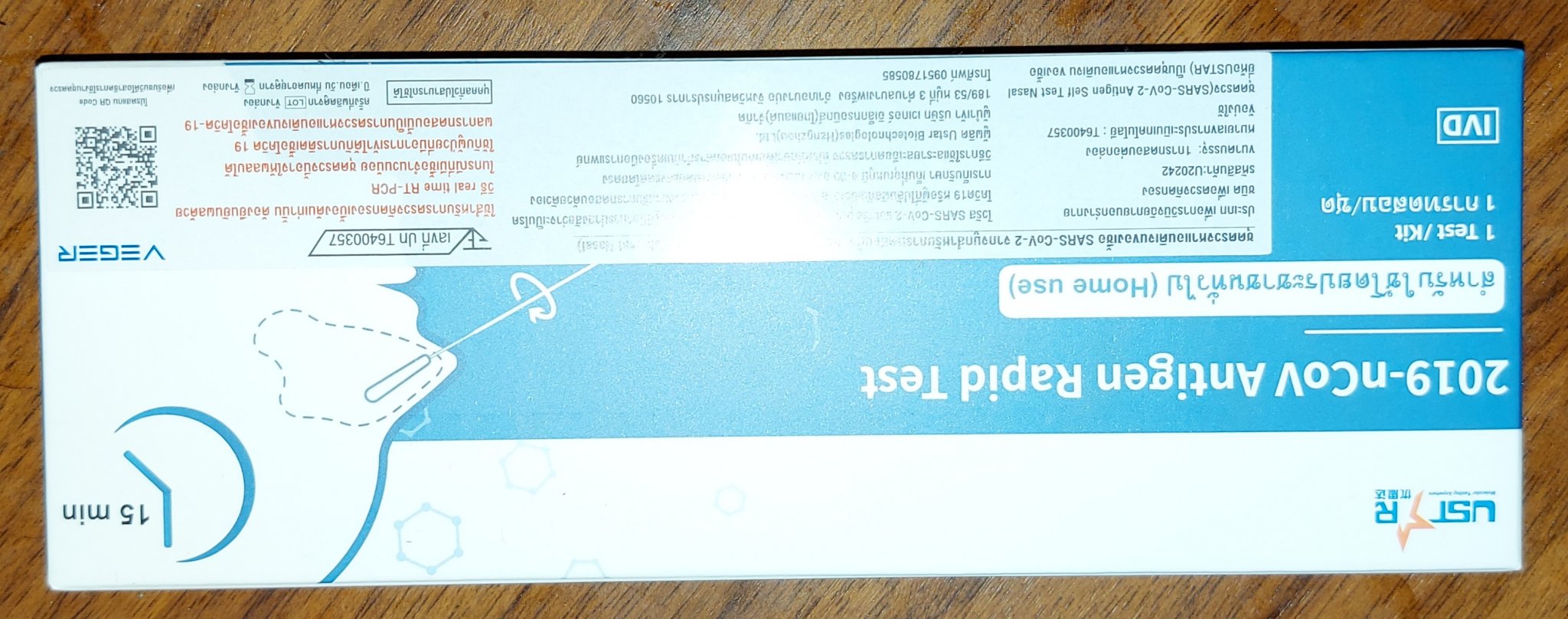 20211125_145743.thumb.jpg.c9c44af0b108e40cabb914242362ac82.jpg
