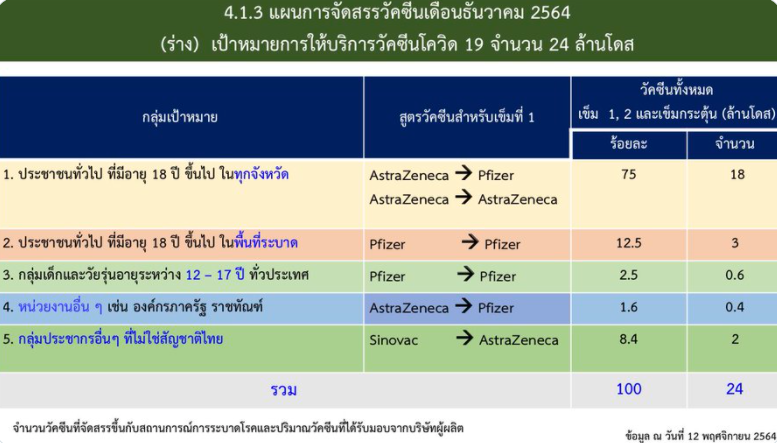 440131691_Screenshot(382).png.11f5c8db2571d5a56b3fd8f36db07881.png
