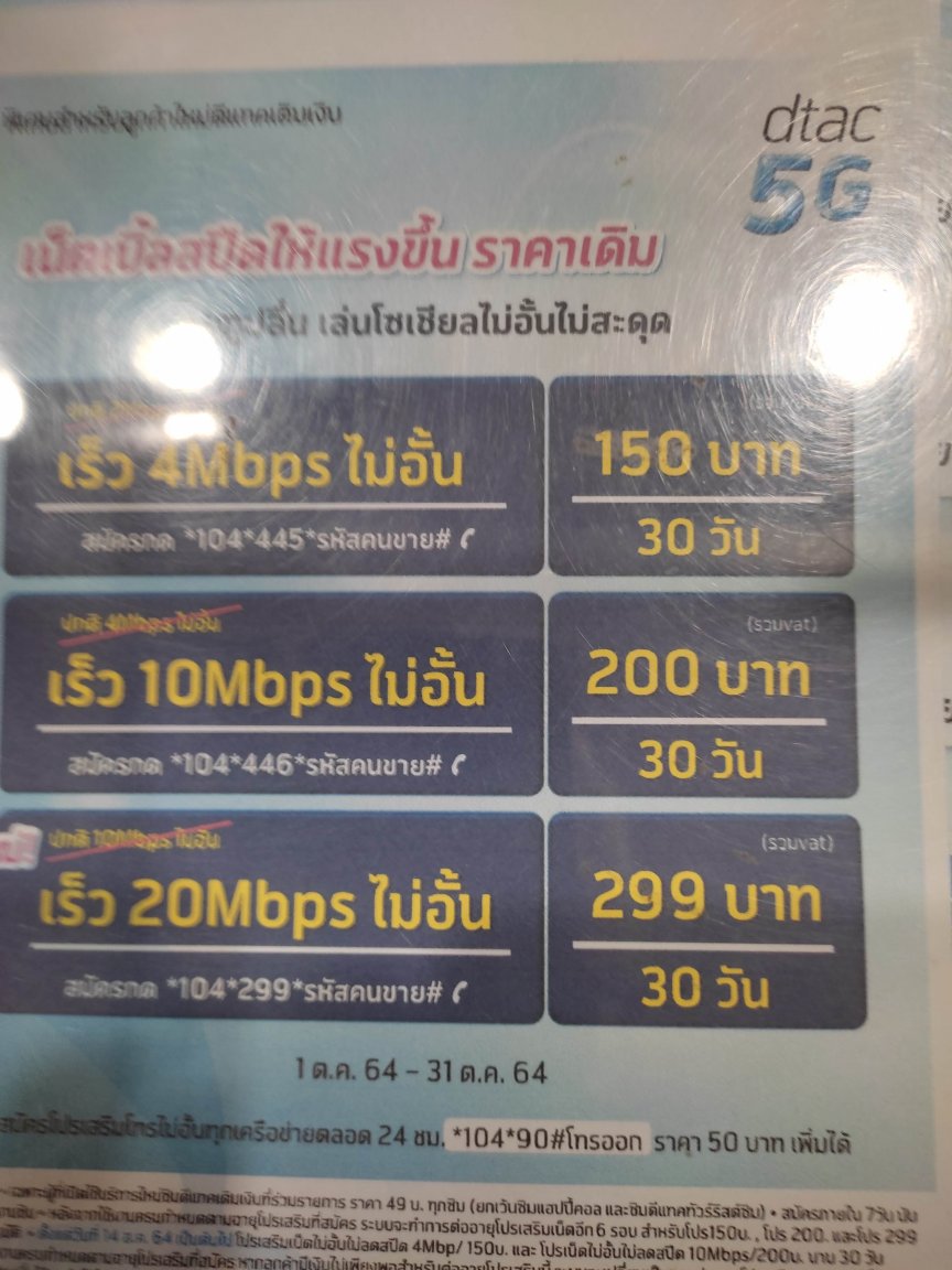 632273581_2021-11-1819_30_39.thumb.jpg.5bc0bf78cb3eebad05bc0d7990539ff4.jpg