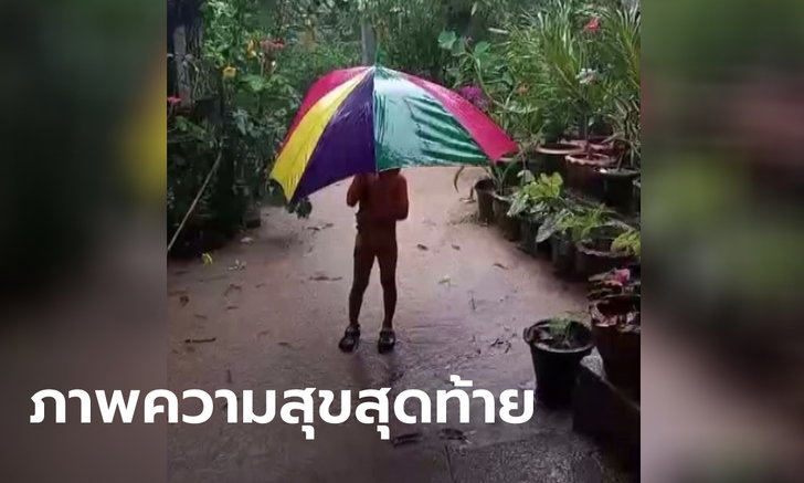 7pm.jpg