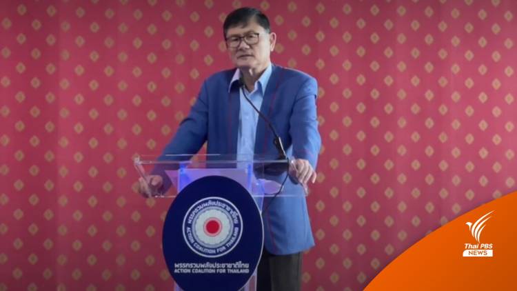 Anek-Lao.jpg