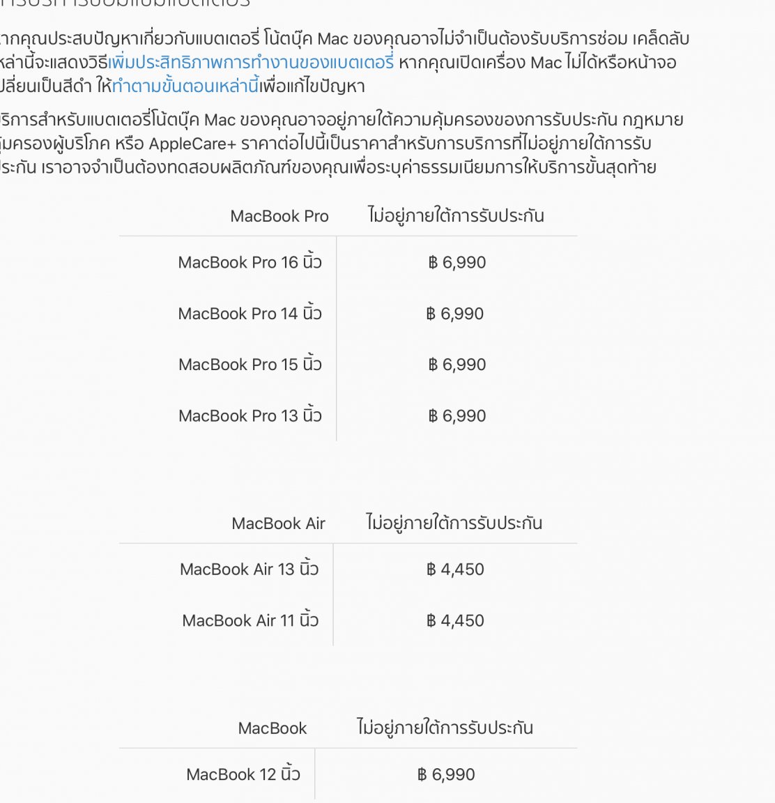 F0CD9051-CC23-4DAC-A0EC-EA91D19758A7.jpeg