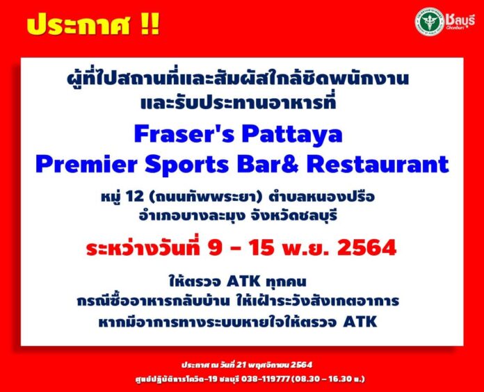Frasers-696x564.jpg