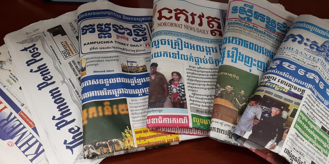 Newspaper.jpg.b2ab3e74c1eed62f051a4e14027395d4.jpg