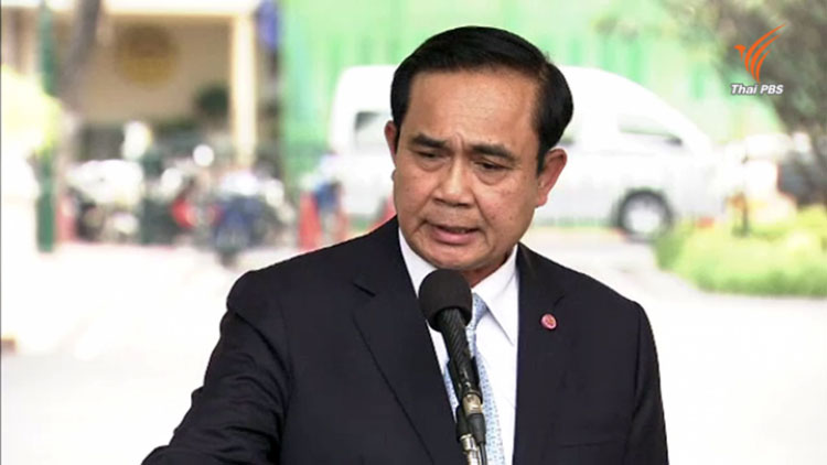 Prayut-sorry-vaccine.jpg