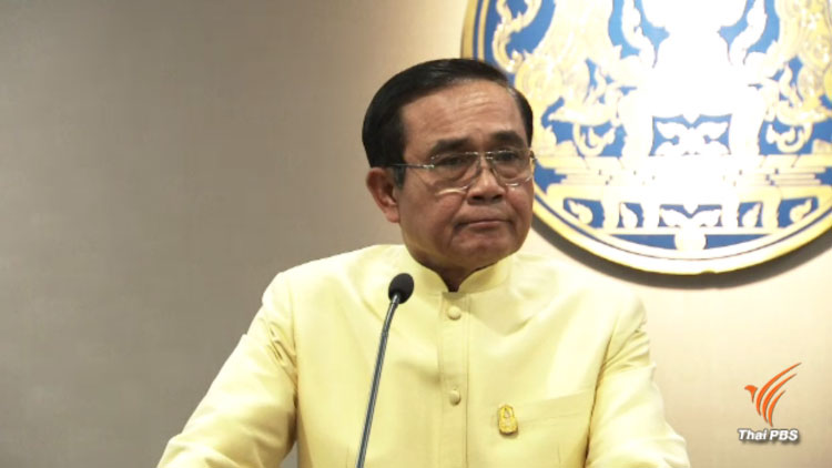 Prayut.jpg