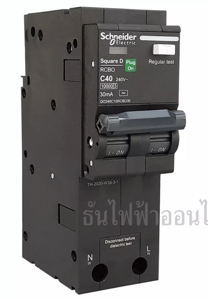 SD--rcbo-2way.jpg.7e24de53ed9feb7eb66033e133736a20.jpg