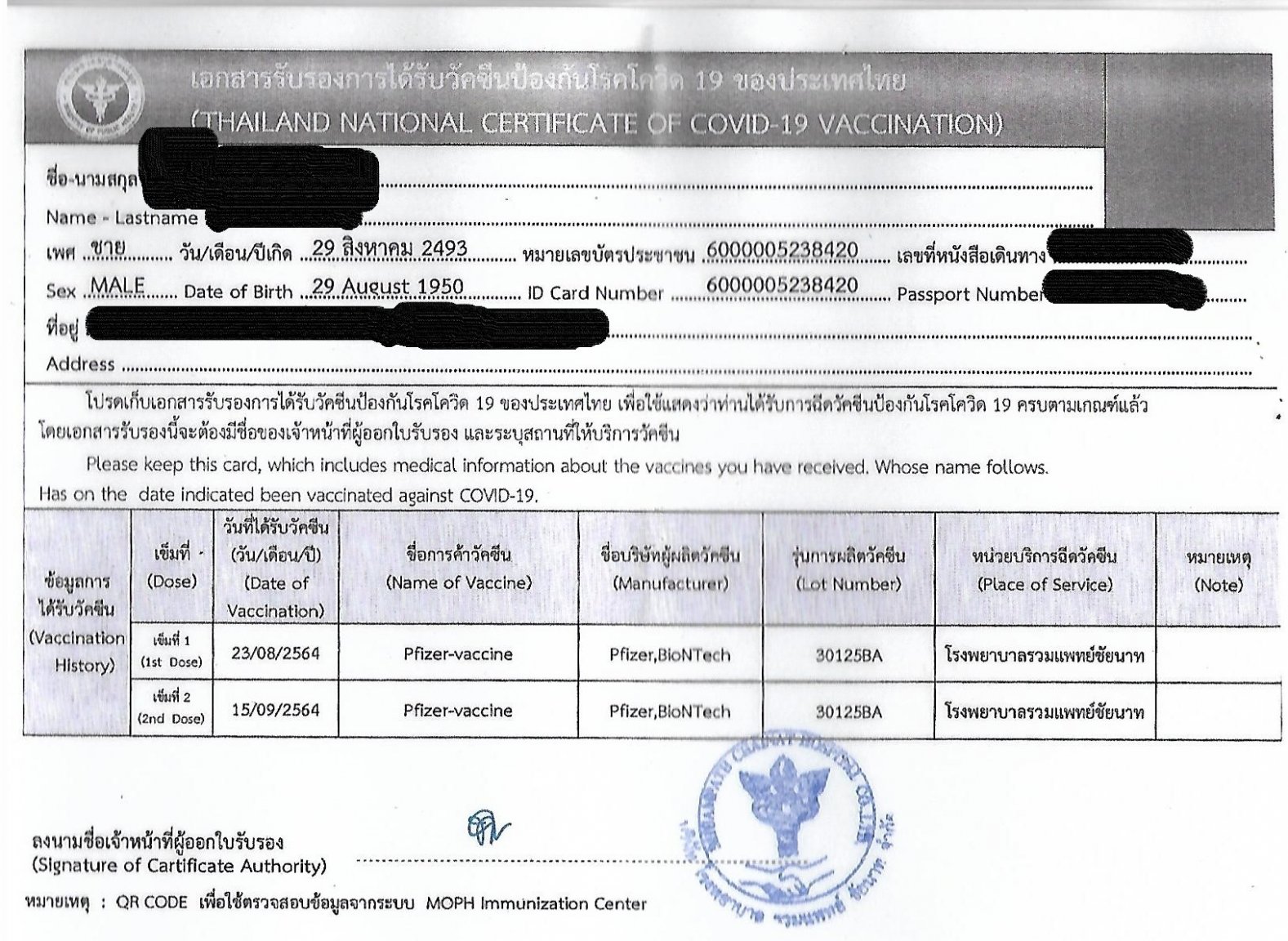 Scan2a.jpg