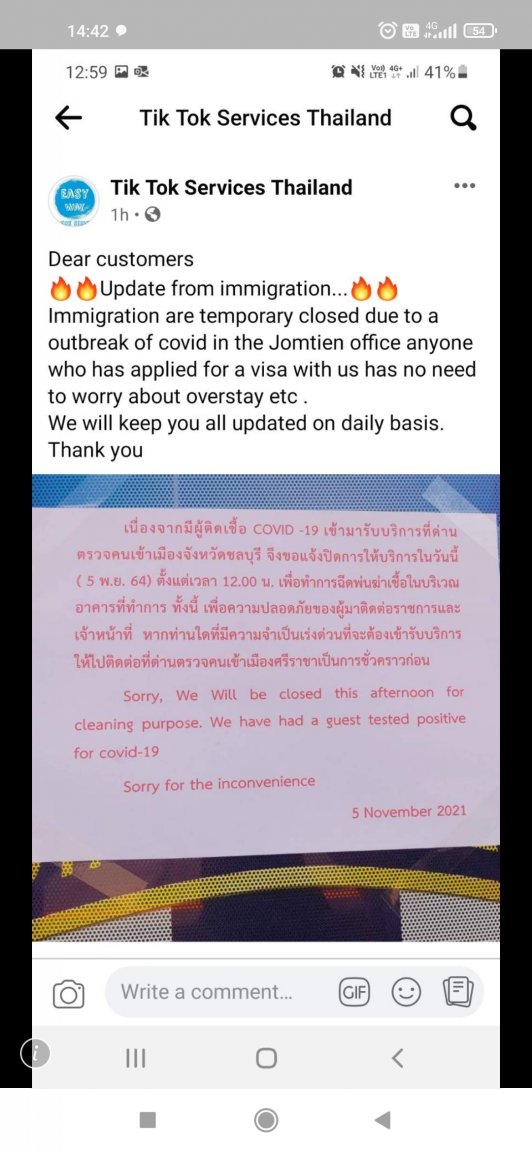 Screenshot_2021-11-05-14-42-33-341_jp.naver.line.android.jpg