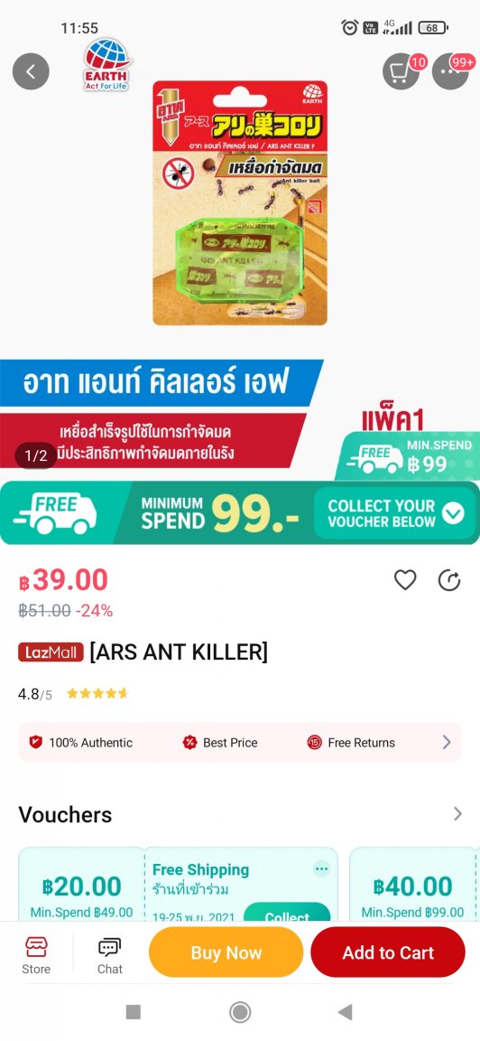 Screenshot_2021-11-19-11-55-05-910_com.lazada.android.jpg