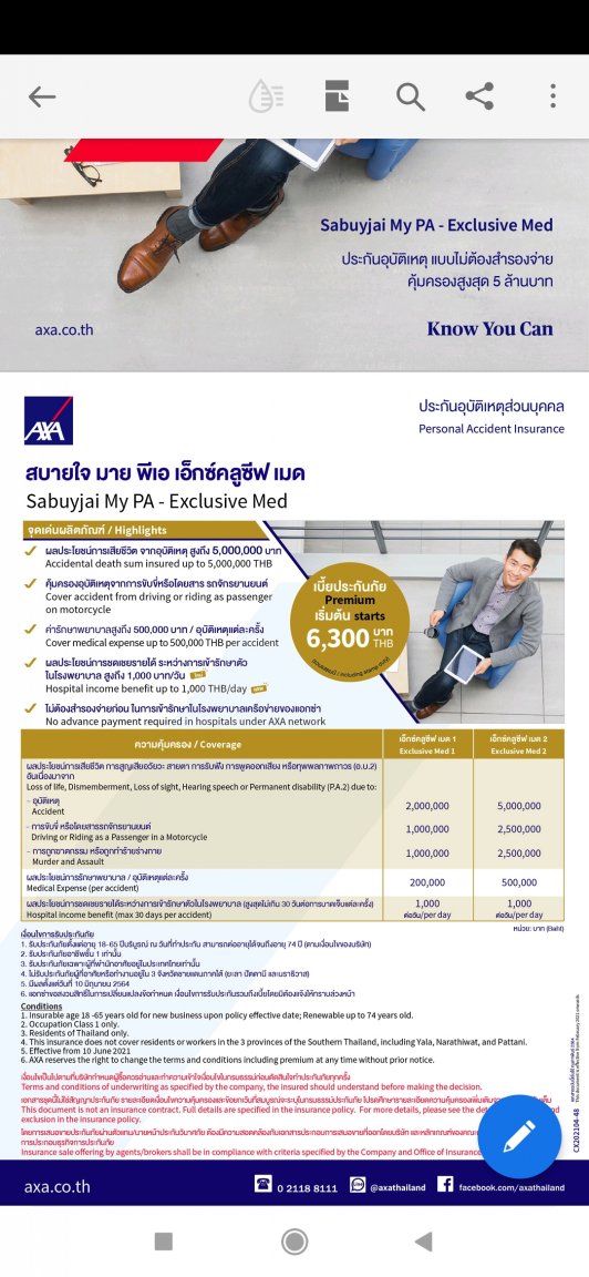Screenshot_2021-11-22-13-29-37-851_com.adobe.reader.jpg