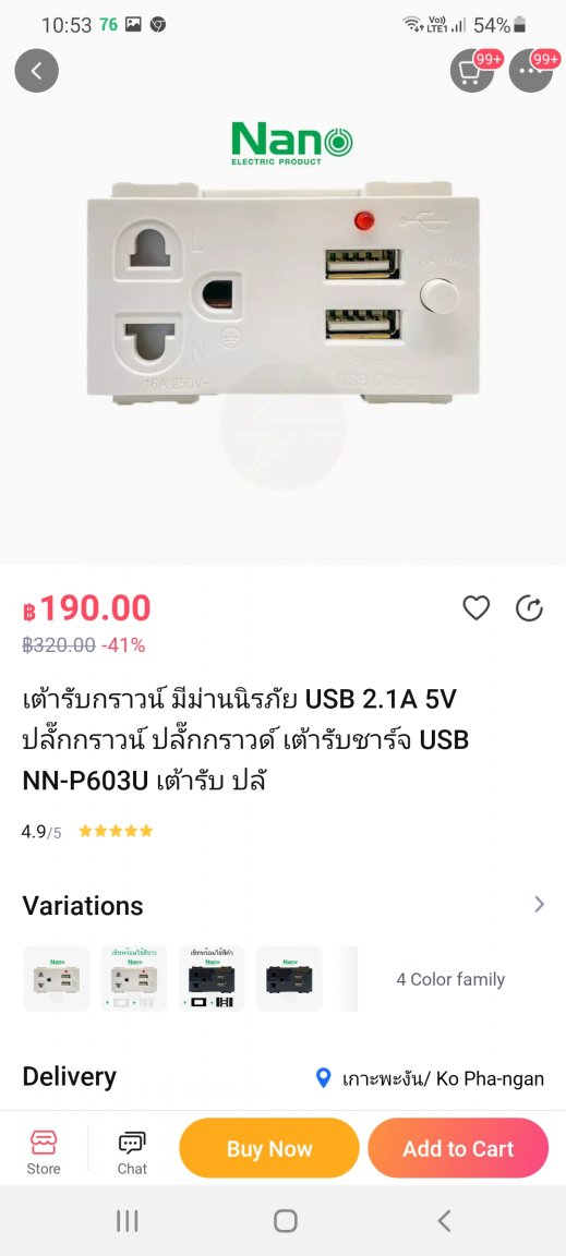 Screenshot_20211104-105305_Lazada.jpg
