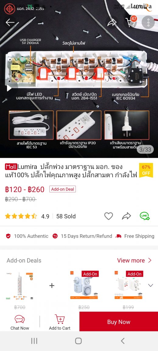 Screenshot_20211104-115901_Shopee.jpg