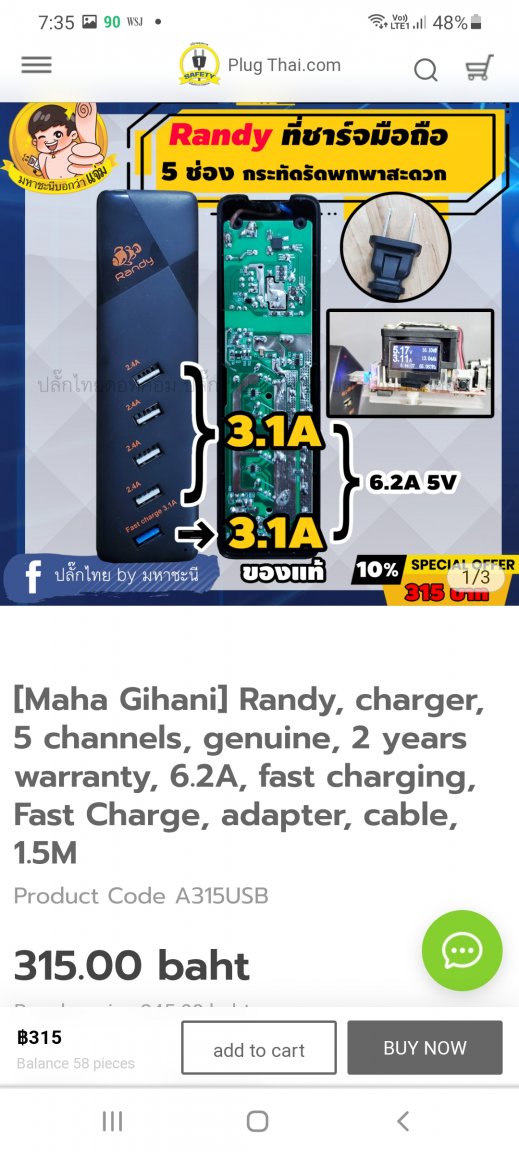 Screenshot_20211104-193552_Chrome.jpg