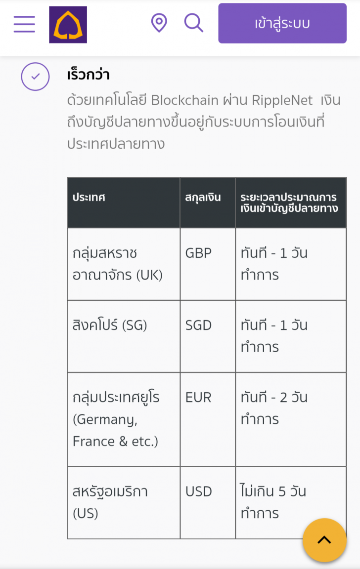 Screenshot_20211106-150722.png