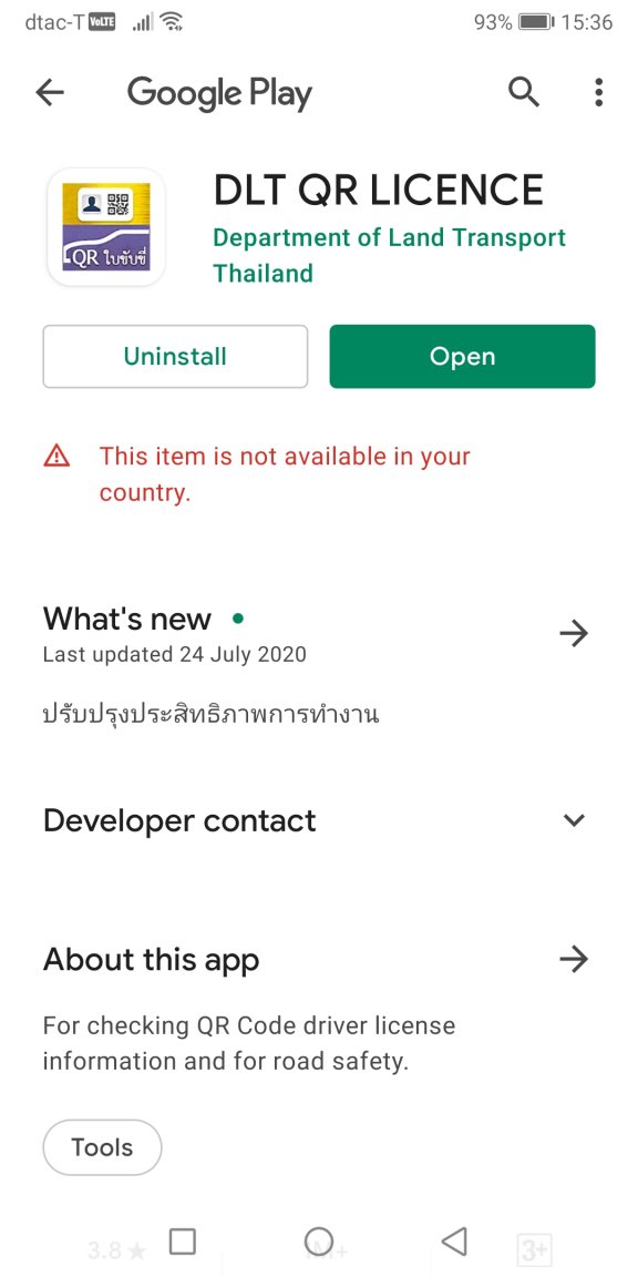 Screenshot_20211107_153610_com.android.vending.jpg