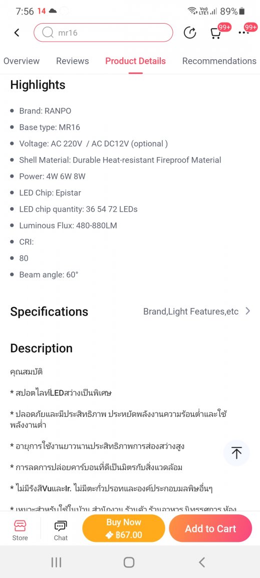 Screenshot_20211108-075619_Lazada.jpg