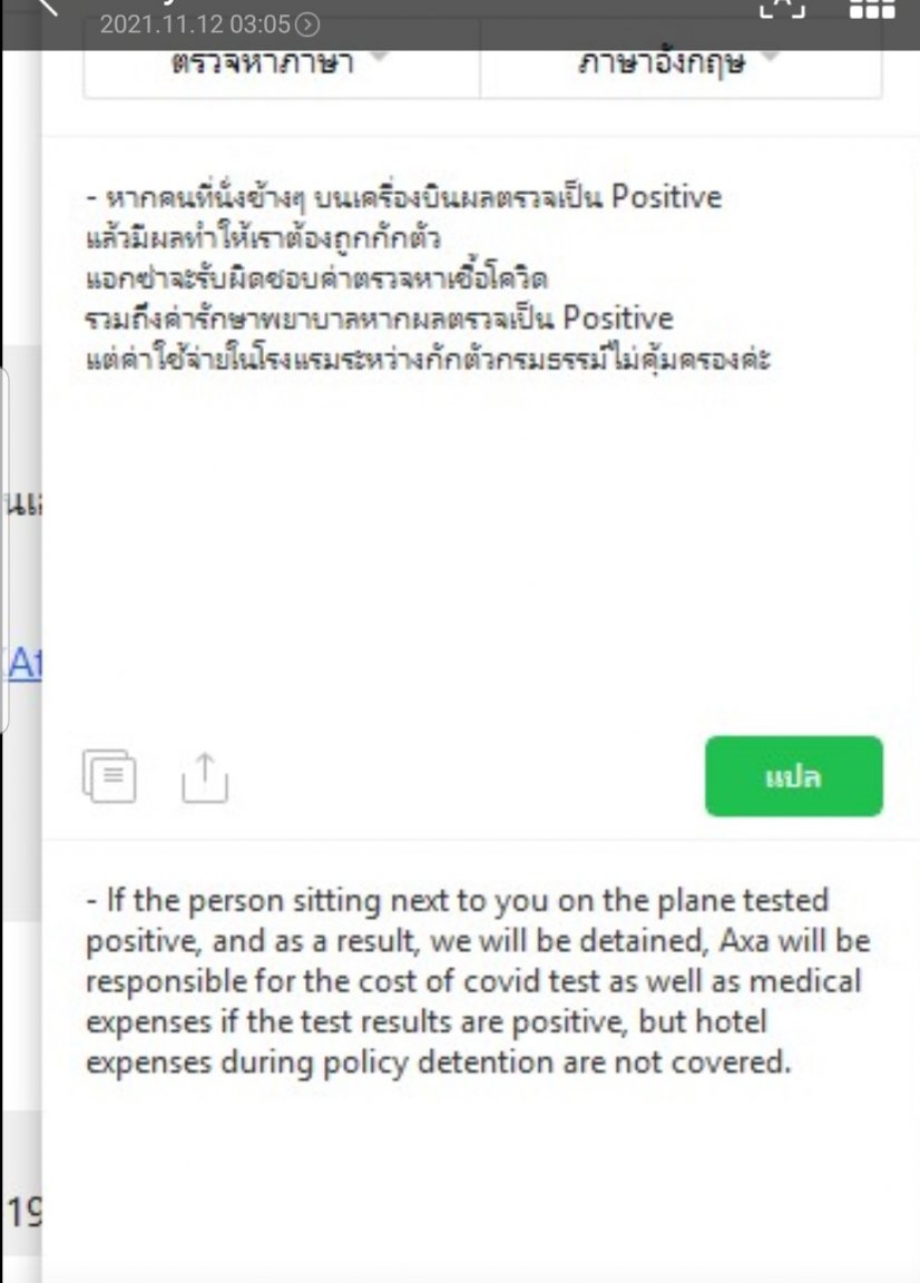 Screenshot_20211112-111257_LINE.jpg