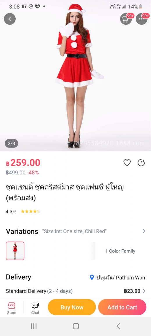 Screenshot_20211128-150828_Lazada.jpg