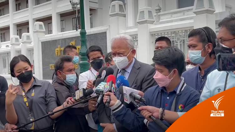 Suthep-301121.jpg