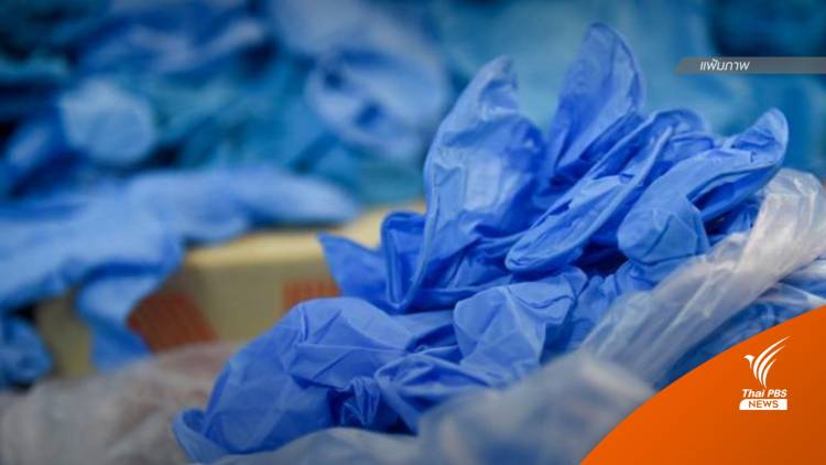 rubber-glove-2.jpg