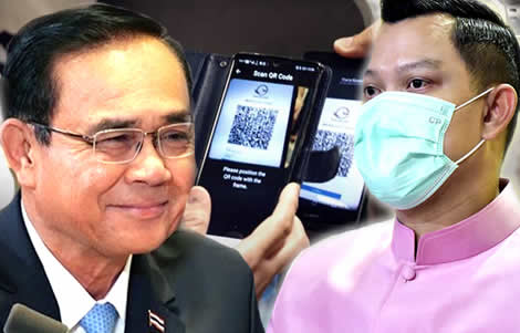 thailand-pass-upgraded-amid-stress-stories.jpg