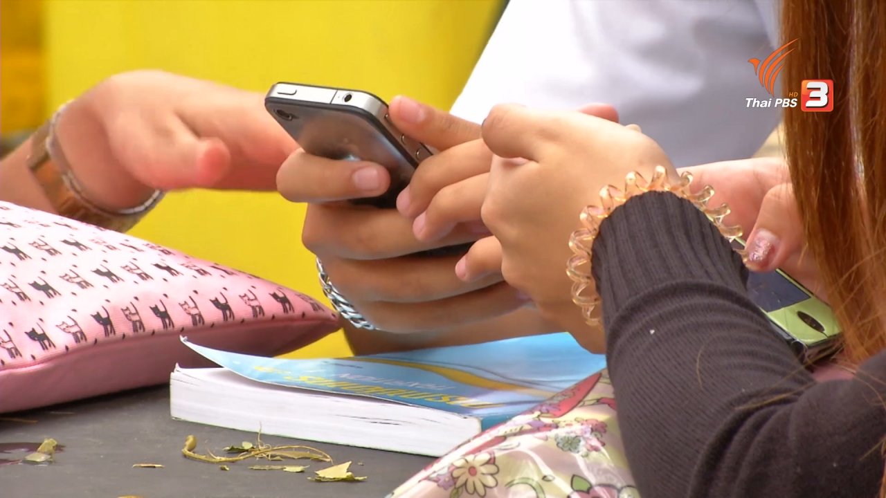 use-phone.jpg