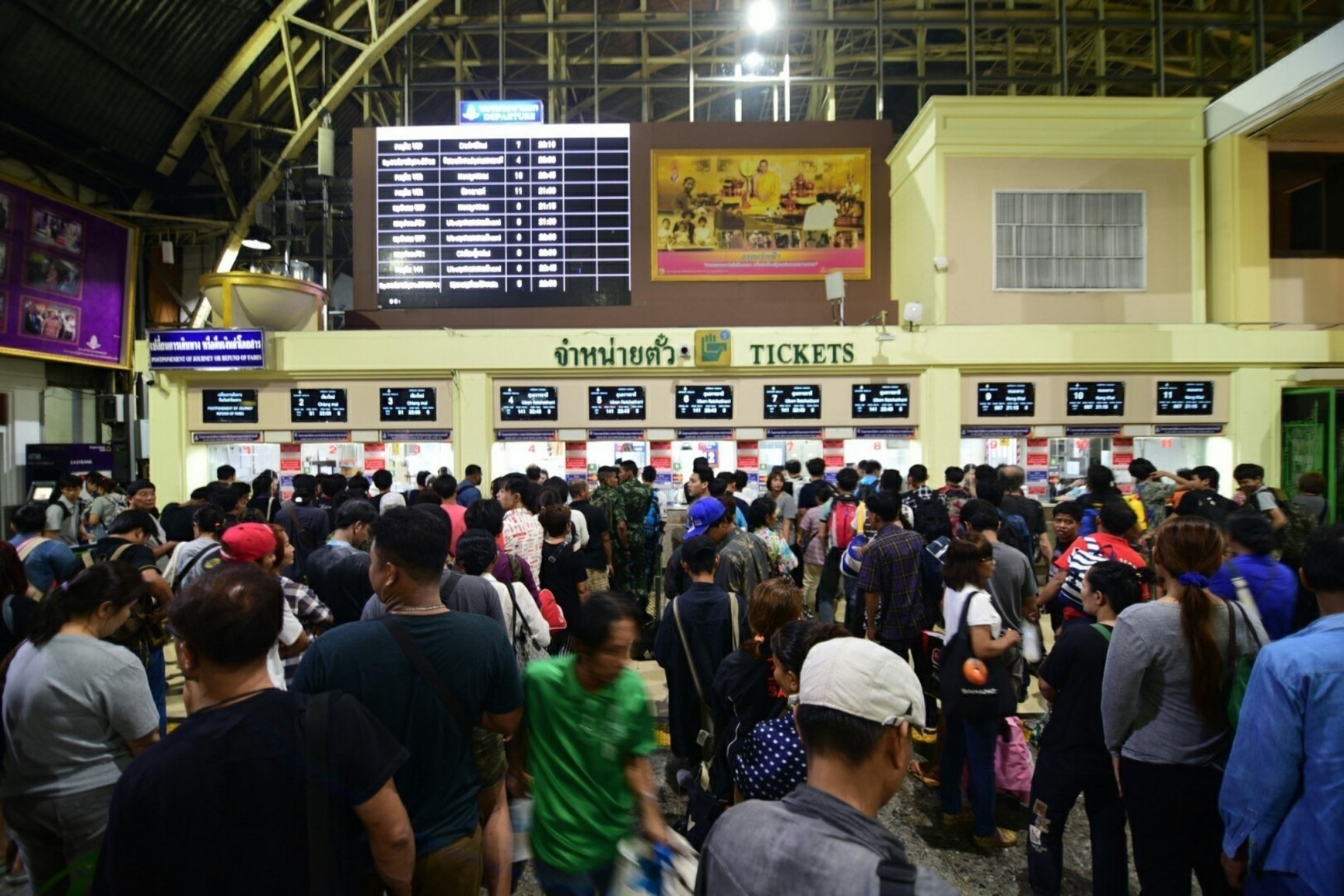 หัวลำโพง-ช่วงสงกรานต์-2561.jpg