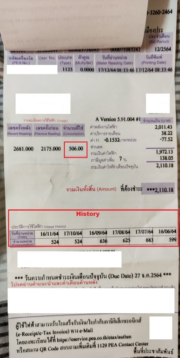 1640843889630.jpg