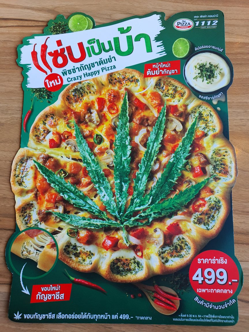 ganja pizza.jpg