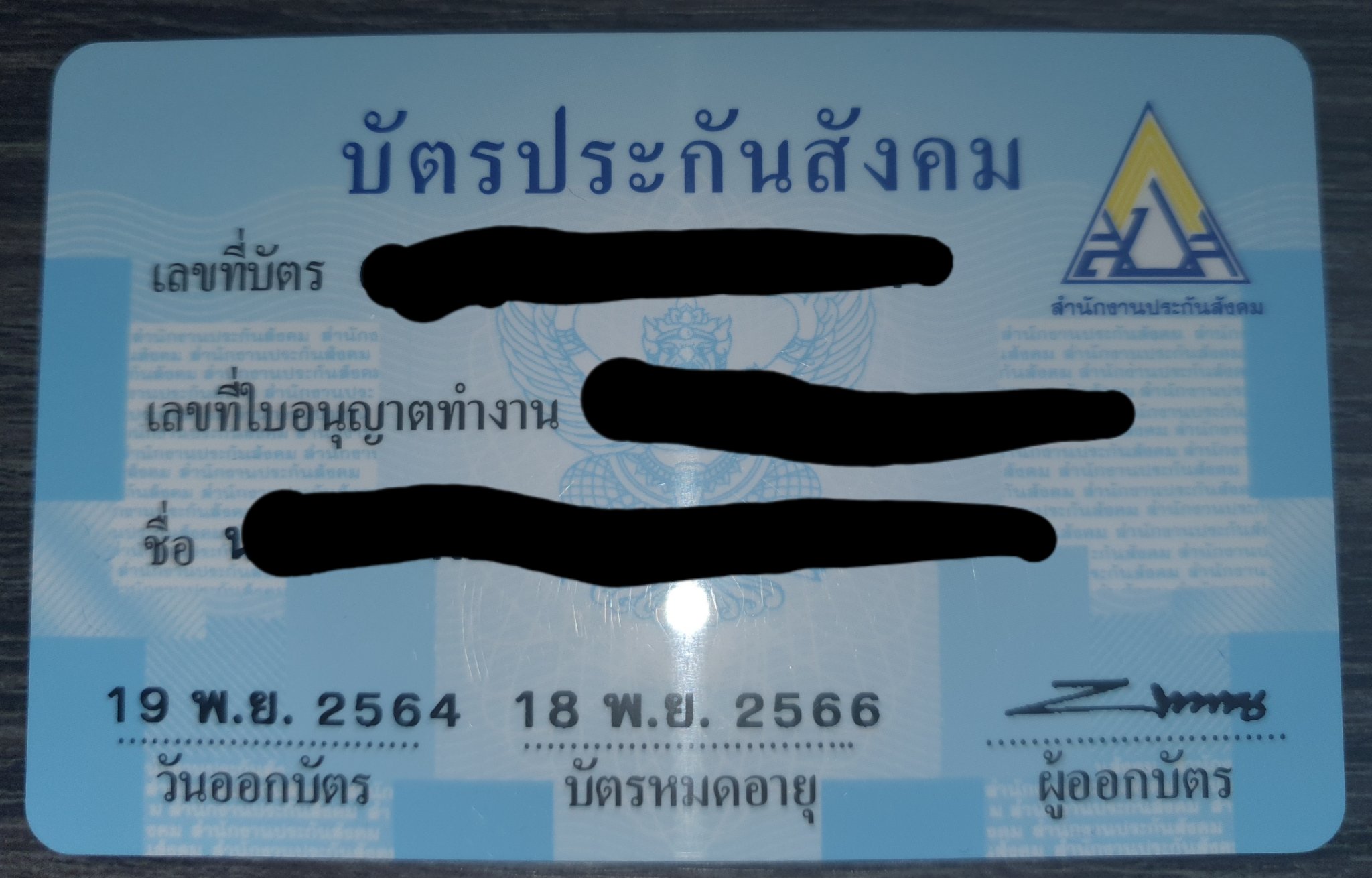20211222_222542.thumb.jpg.28aa1fac9ae58c434f7c6dbce10e9fad.jpg