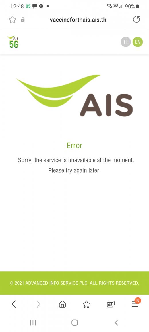 Screenshot_20211217-124811_Samsung Internet.jpg