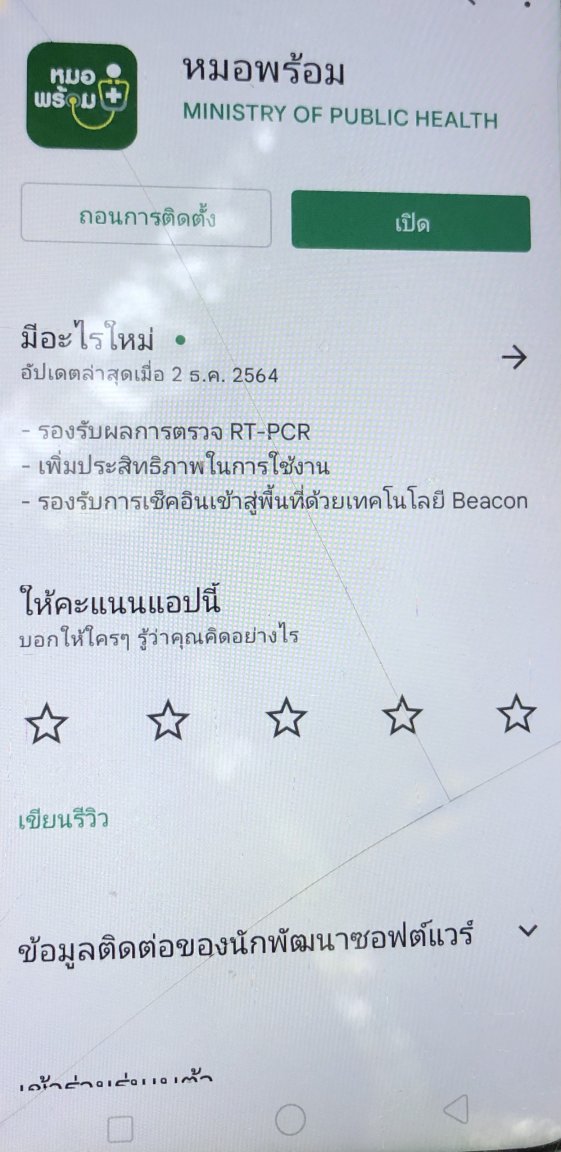 4AF60A92-2C8E-41B5-B58E-1146DBB8E0B0.jpeg